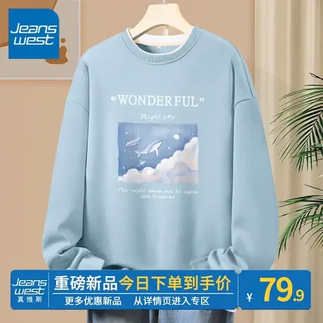 ZR真维斯卫衣女2023新款女士春秋季假两件圆领时尚洋气女卫衣外套图片