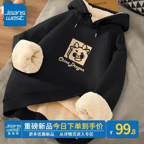 ZR真维斯黑色连帽卫衣女加绒加厚2023新款冬季外套羊羔绒套头上衣图片