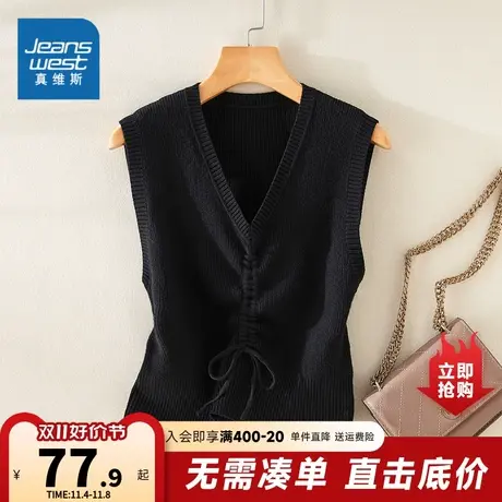 YD真维斯2023秋季新款女装时尚百搭韩系毛衣休闲女士抽绳针织背心商品大图