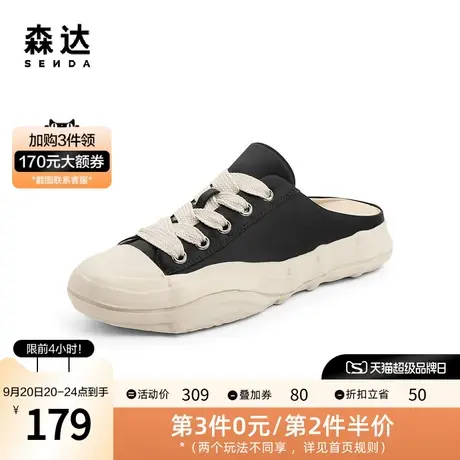 森达时尚穆勒鞋女2022秋季新款舒适一脚蹬户外厚底休闲鞋ZT618CH2图片