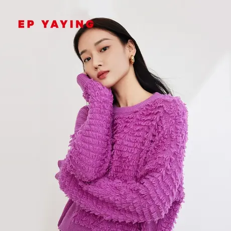 [当代国风·龙年限定]EP雅莹2024早春新品 紫色圈圈绒针织衫9537A图片