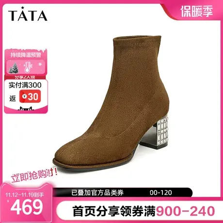 Tata他她粗跟法式小踝靴女复古棕色短靴时装靴2023冬新款XAY01DD3图片