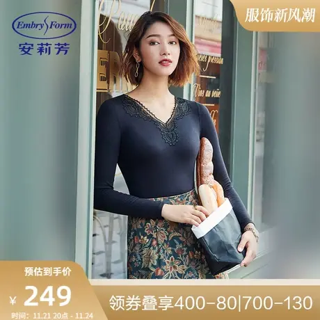 安莉芳V领蕾丝莫代尔修身美体暖衣纯色初秋打底上衣暖肤衣ED00116商品大图