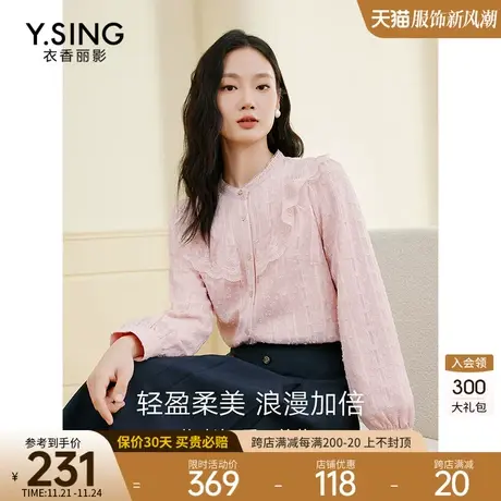 白色蕾丝拼接雪纺衬衫女衣香丽影2023年秋装新款法式减龄加绒上衣图片