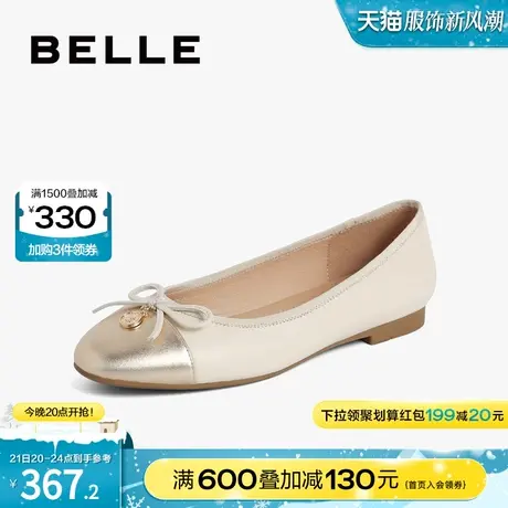 百丽小香风平底单鞋女新款女鞋子商场通勤蝴蝶结浅口单鞋Z5B1DAQ3图片