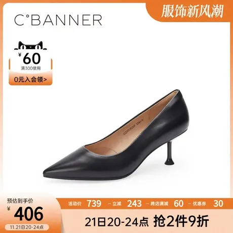 千百度女鞋年春季优雅时尚黑色高跟鞋尖头简约单鞋一脚蹬鞋子图片