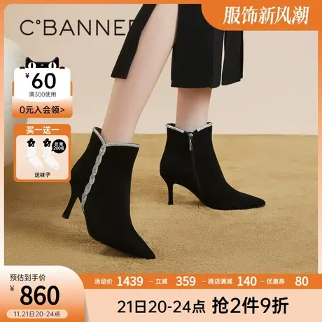 千百度羊皮时装靴2023新款秋冬高跟时尚细跟尖头短靴女鞋气质约会图片