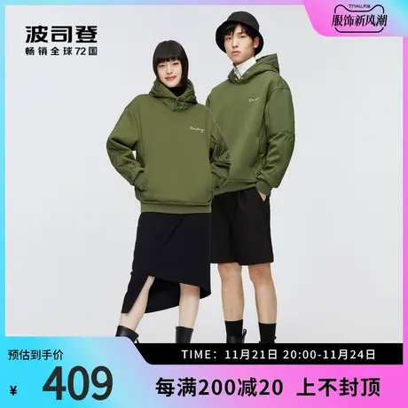 波司登奥莱连帽拼接情侣卫衣轻薄羽绒服鹅绒外套图片