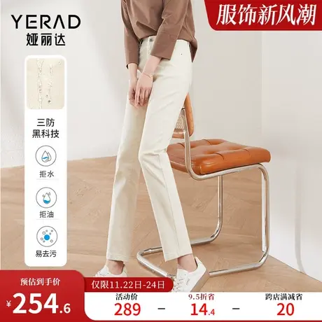 娅丽达直筒牛仔裤女宽松显瘦烟管裤2024春款时尚法棍裤米色裤子女图片