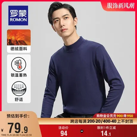 【双面绒】罗蒙男士简约休闲半高领长袖T恤2023秋季新款百搭打底图片