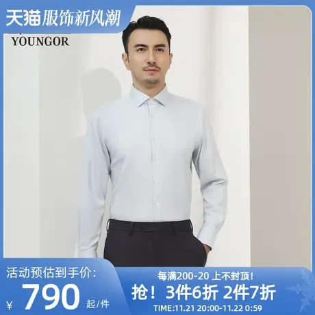 【商场同款】雅戈尔男士长袖衬衫春季新款官方商务休闲衬衫S3459图片