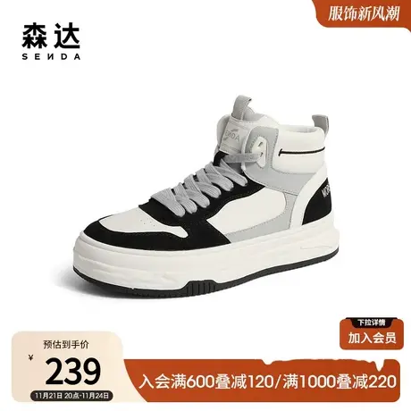 森达时尚运动靴女冬季商场同款户外保暖休闲短靴SFU01DD2图片
