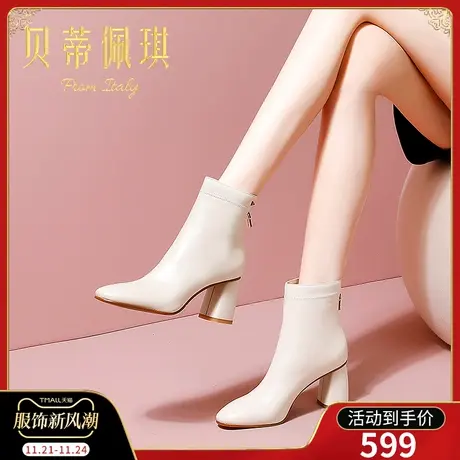 靴子女短靴女秋冬靴2023年新款头层牛皮圆头米白色高跟鞋百搭粗跟商品大图