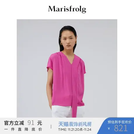 Marisfrolg玛丝菲尔桑蚕丝女装21夏季新款V领短袖衬衫上衣商品大图