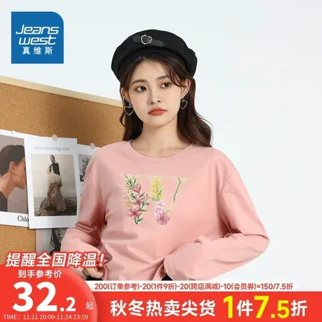 DE真维斯女装2023秋季新款长袖T恤纯棉套头圆领时尚印花针织上衣商品大图