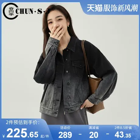 复古渐变色牛仔外套女春秋2024新款中长款黑色休闲宽松慵懒风上衣图片
