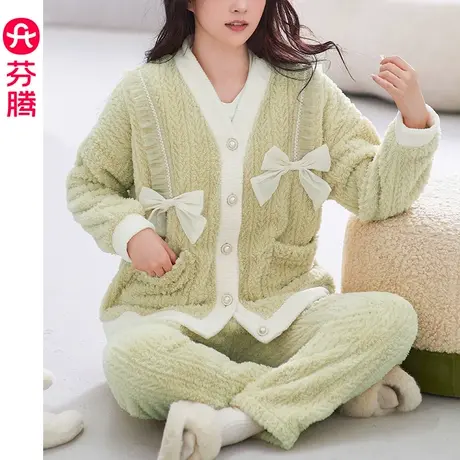 芬腾珊瑚绒睡衣女秋冬长袖甜美V领法兰绒套装可外穿蝴蝶结家居服商品大图