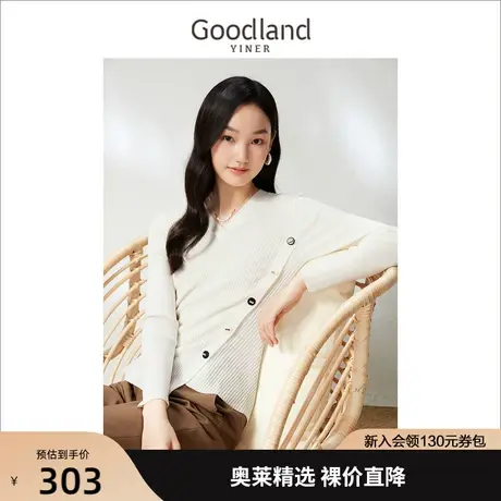 【环保天丝】音儿美地女装2023春新款慵懒风斜扣设计感针织衫套头图片