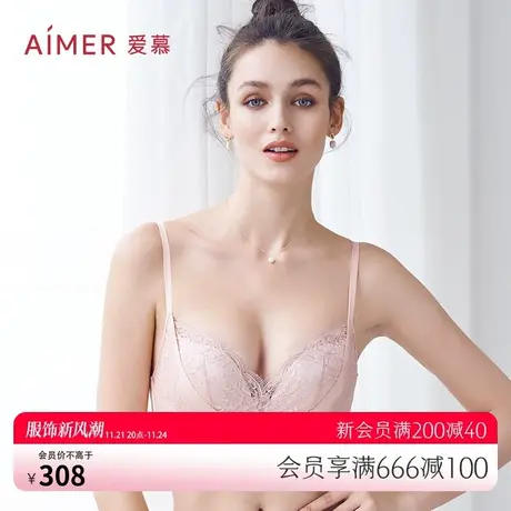 爱慕爱慕内衣女夏季无钢圈牛奶蛋白抗菌内里透气洞洞文胸内裤套装图片