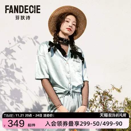 【喵喵萌宠】芬狄诗春夏猫印花色丁睡衣女丝质家居服套装FL00182商品大图
