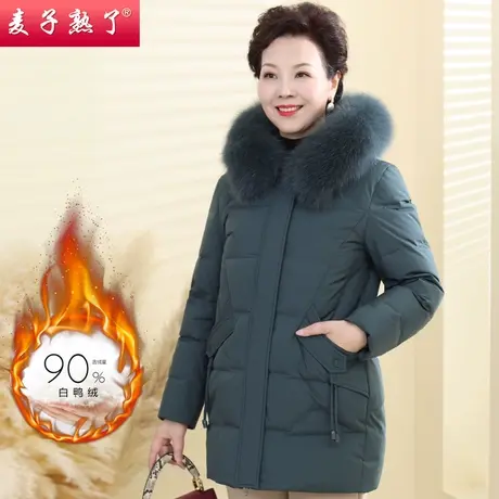 妈妈装冬季羽绒服2022新款洋气阔太太保暖外套棉服上衣中老年女装图片