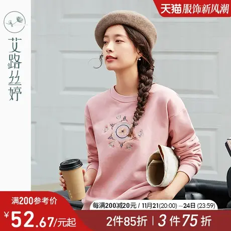 艾路丝婷刺绣圆领加绒卫衣女2023秋冬新款韩版粉色上衣套头打底衫商品大图