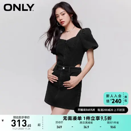 ONLY2023春夏新款泡泡袖高腰显瘦套装短款牛仔连衣裙女图片