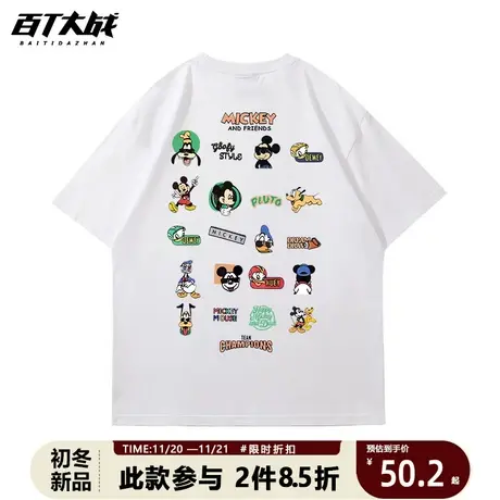 复古美式ins小众卡通印花t恤女oversize慵懒风杏色设计感短袖上衣商品大图