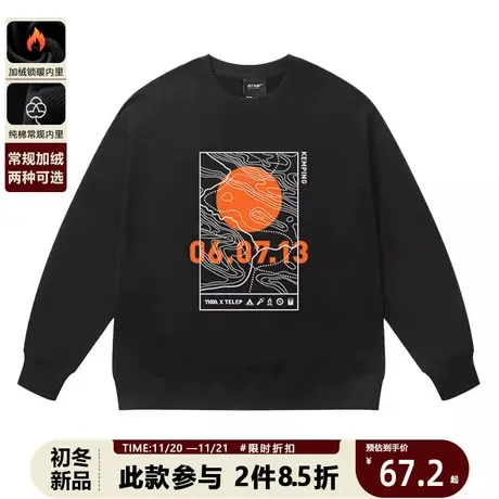 潮牌ins男士秋冬季圆领卫衣宽松大码情侣长袖港风重磅百搭外套男商品大图