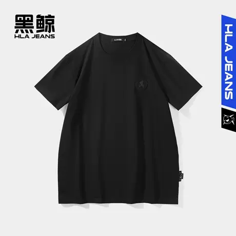 黑鲸HLAJEANS海澜之家旗下潮牌纯色基础打底短袖T恤男圆领短t男图片