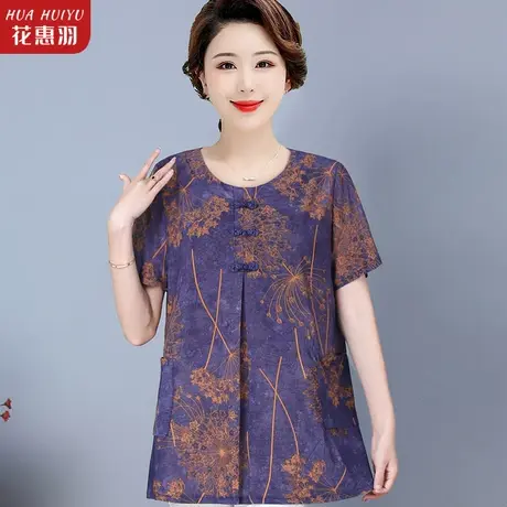 中老年人女夏装短袖t恤女士2023新款打底衫妈妈体恤上衣洋气小衫图片