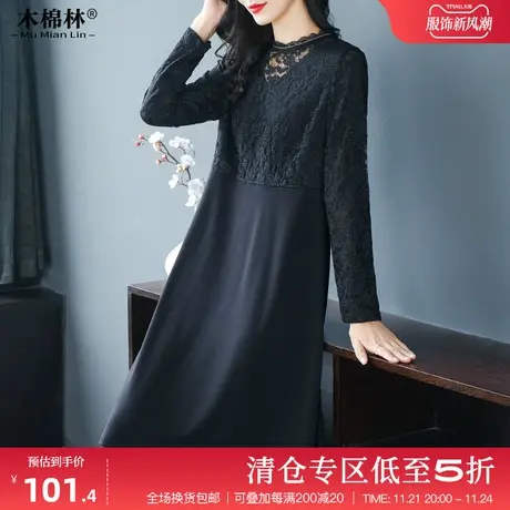 胖妹妹大码洋气蕾丝打底裙子2024年春季新款女拼接气质显瘦连衣裙商品大图