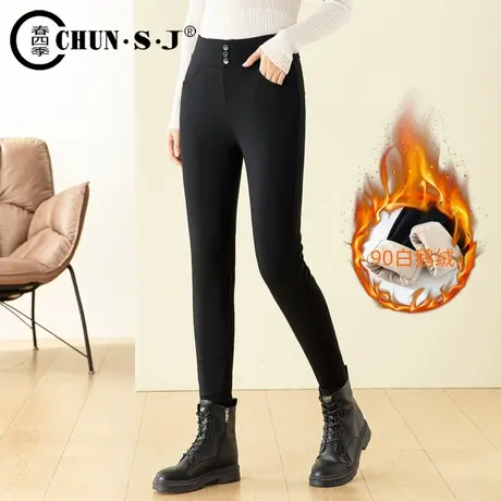 羽绒裤女外穿冬季2023新款黑色弹力高腰铅笔裤打底鹅绒裤女士棉裤图片