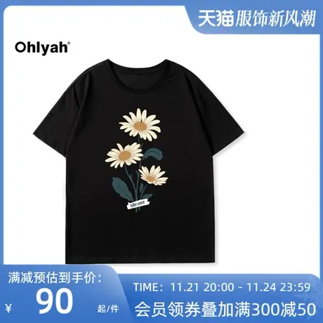 Ohlyah潮牌植物花卉系列3朵小雏菊短袖t恤男女夏印花设计感小众图片