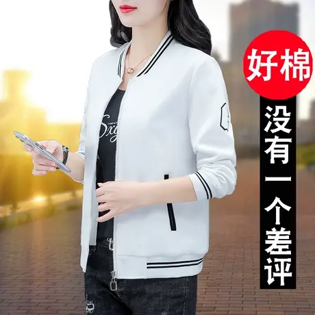 恋上17号棒球服短外套女2023年新款春秋大码卫衣时尚洋气女士韩系商品大图