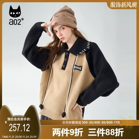 【翻转卡片】a02休闲毛衣女2023秋新品甜酷减龄插肩袖撞色针织衫商品大图