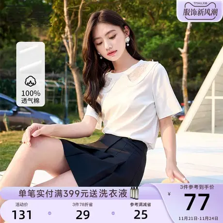 香影纯棉正肩白色t恤女短袖2023夏季新款风琴褶蕾丝拼接法式上衣商品大图