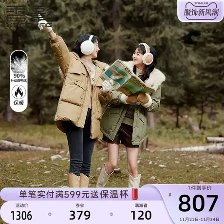 香影羽绒服女中长款2023年冬季新款90白鸭绒时尚潮驼色大毛领外套商品大图