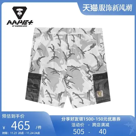 AAPE+运动男装春夏迷彩图案多色印花网格口袋休闲短裤6880XAI商品大图
