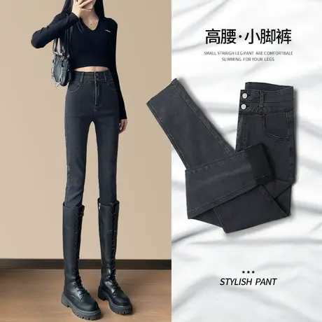 高腰牛仔裤女小脚2023年秋季新款烟灰色美式紧身爆款显瘦铅笔裤子图片