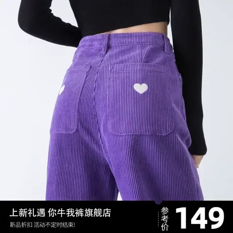 紫色灯芯绒裤子女秋冬2024新款爆款直筒阔腿裤女士宽松长裤休闲裤图片