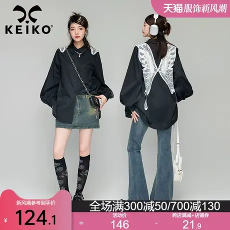 KEIKO 刺绣蝴蝶花黑色长袖衬衫女2024春季设计感小众韩版宽松上衣图片