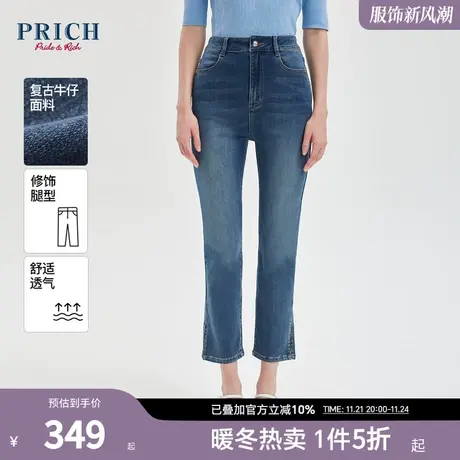 PRICH秋新款修身直筒设计感休闲摩登简约时尚百搭牛仔裤女图片