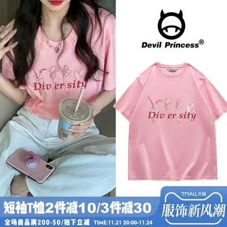 韩系简约风百搭粉色短袖女宽松甜妹减龄春夏正肩纯棉半袖打底上衣商品大图