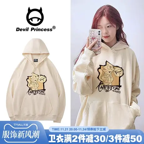 vintage古着感宽松杏色卫衣女宽松小众潮牌无性别穿搭帽衫上衣薄商品大图