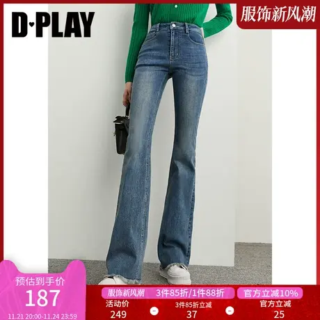 DPLAY通勤气质高腰毛边修身弹力牛仔裤拖地裤喇叭裤图片
