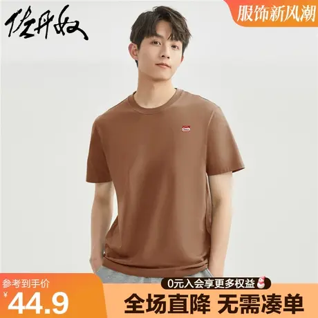 佐丹奴短袖t恤男夏天纯棉针织青少年小刺绣圆领休闲上衣13023311商品大图