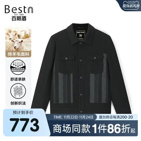 【商场同款】百斯盾男装夹克衫2023秋冬新款针织外套KR3A10012商品大图