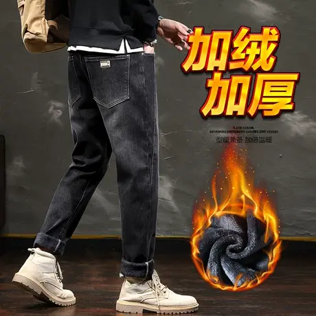 秋冬款加厚超厚加绒牛仔裤男士2024新款抓绒裤男款冬季休闲男裤子商品大图