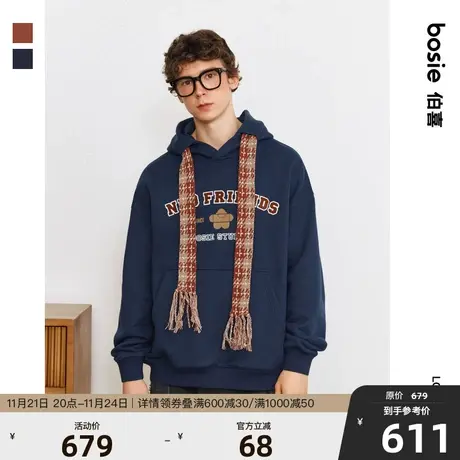 【商场同款】bosie2023冬季新款卫衣男情侣毛织流苏帽绳运动上衣图片